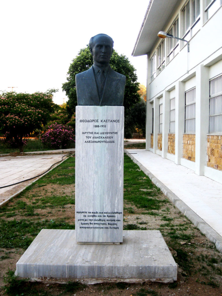 Προτομή του Θεόδωρου Κάστανου στο προαύλιο της Σχολής